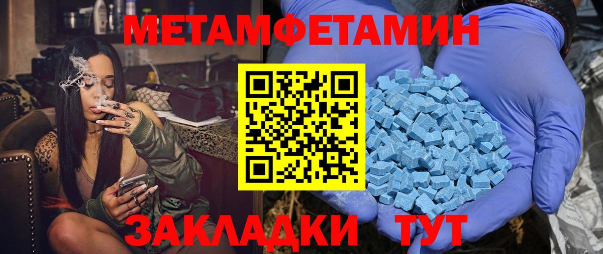 АМФЕТАМИН 98%  АМФЕТАМИН  Прохладный  Вход с VPN 