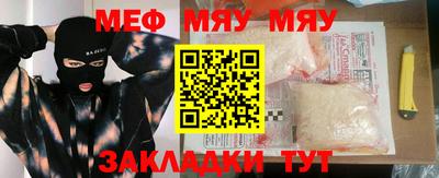 прущая мука Пугачёв