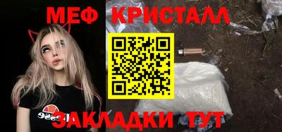 каннабис Первоуральск