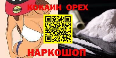 прущий лед Пенза