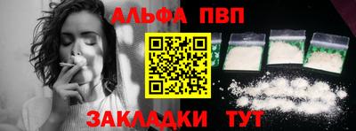 меф VHQ Партизанск