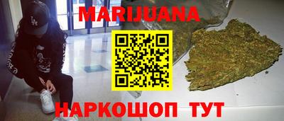 прущий лед Пенза