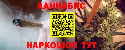 каннабис Первоуральск