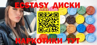 каннабис Первоуральск