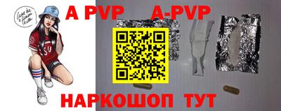 меф VHQ Партизанск