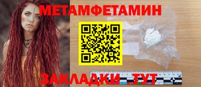 меф VHQ Партизанск