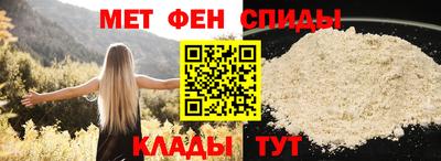 прущий лед Пенза
