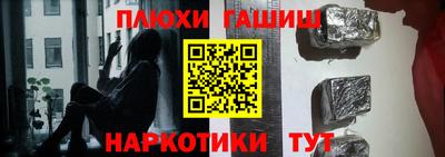 прущий лед Пенза