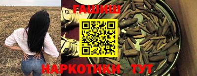 прущий лед Пенза