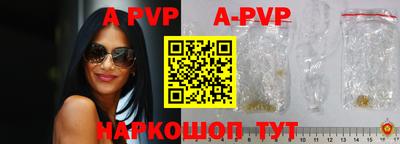 прущий лед Пенза