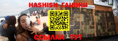 меф VHQ Партизанск
