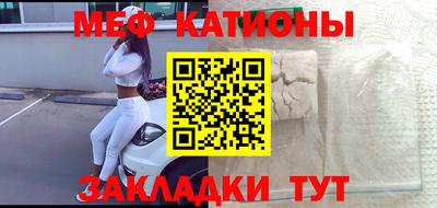 прущий лед Пенза