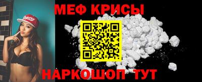 прущий лед Пенза