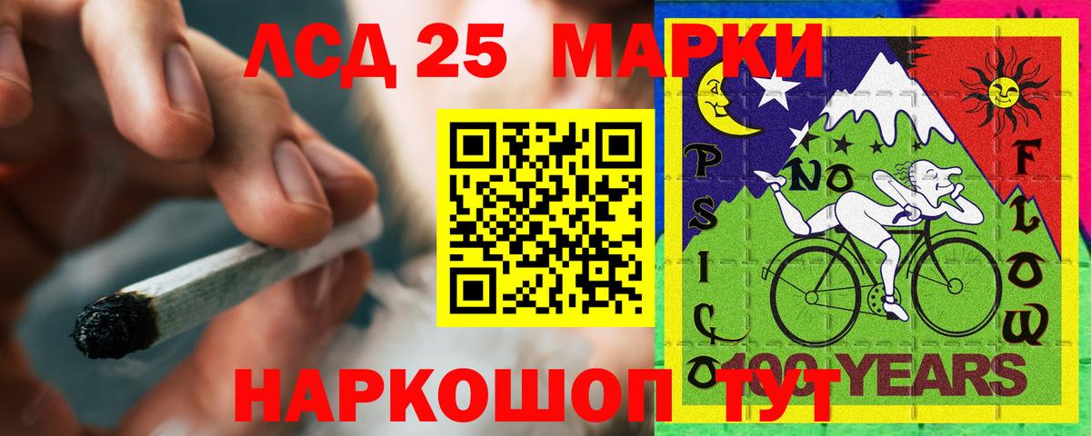 Лсд 25 экстази ecstasy  Вход с VPN  Прохладный  Лсд 25 экстази ecstasy 