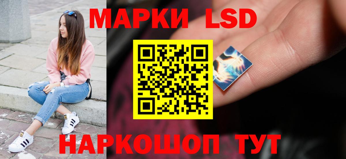 ЛСД экстази кислота Прохладный