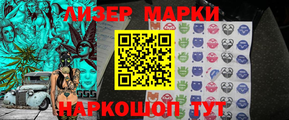 Марки N-bome 1,8мг  Марки N-bome 1,8мг  Вход с VPN  Прохладный 
