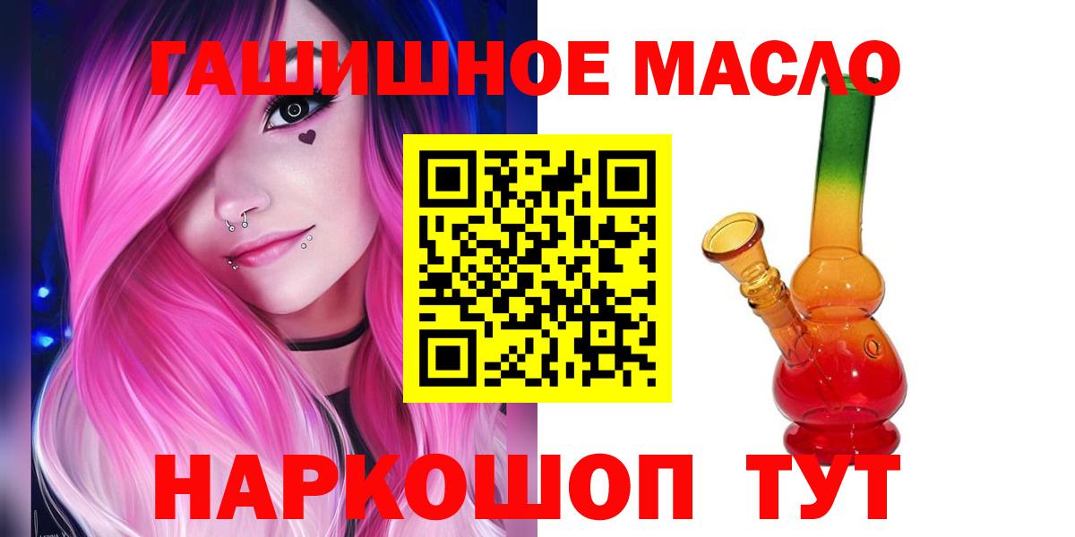 ТГК Wax Прохладный