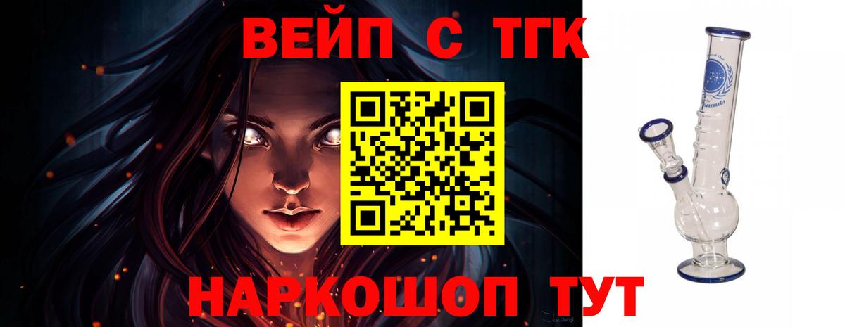 продажа наркотиков    сайт  Прохладный  ТГК концентрат  ТГК концентрат  Вход с VPN 