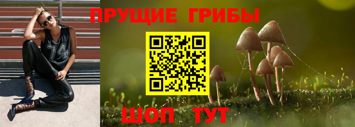 Амфетамин Прохладный