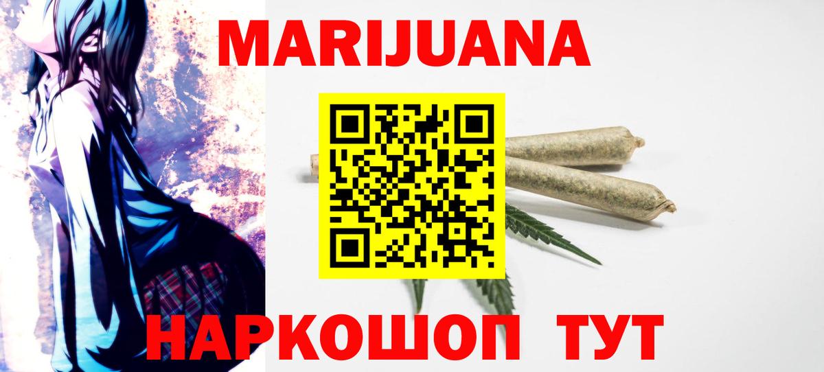 Прохладный  Конопля план  Конопля конопля  Вход с VPN  МАРИХУАНА тримм 