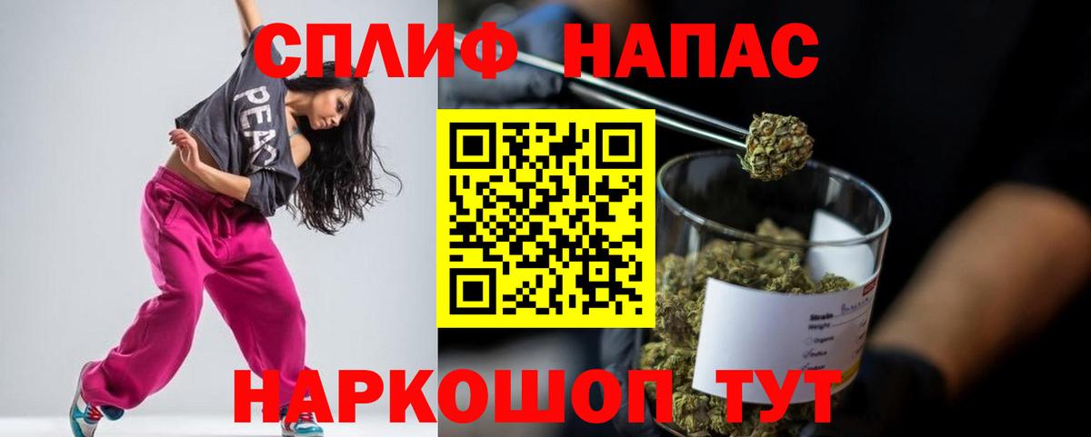 МАРИХУАНА Ganja Прохладный